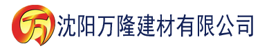 沈阳国产草莓 视频建材有限公司_沈阳轻质石膏厂家抹灰_沈阳石膏自流平生产厂家_沈阳砌筑砂浆厂家